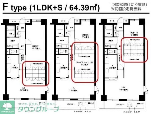オクトス市ヶ尾の物件間取画像